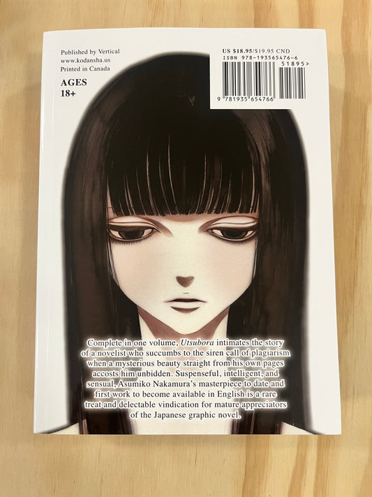 Utsubora: The Story of a Novelist