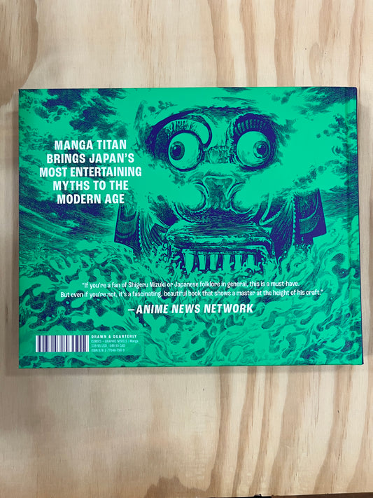 Yokai: Shigeru Mizuki’s Supernatural Parade