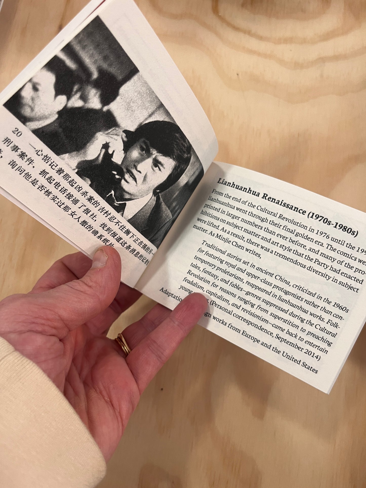 Lianhuanhua: China's Pulp Comics