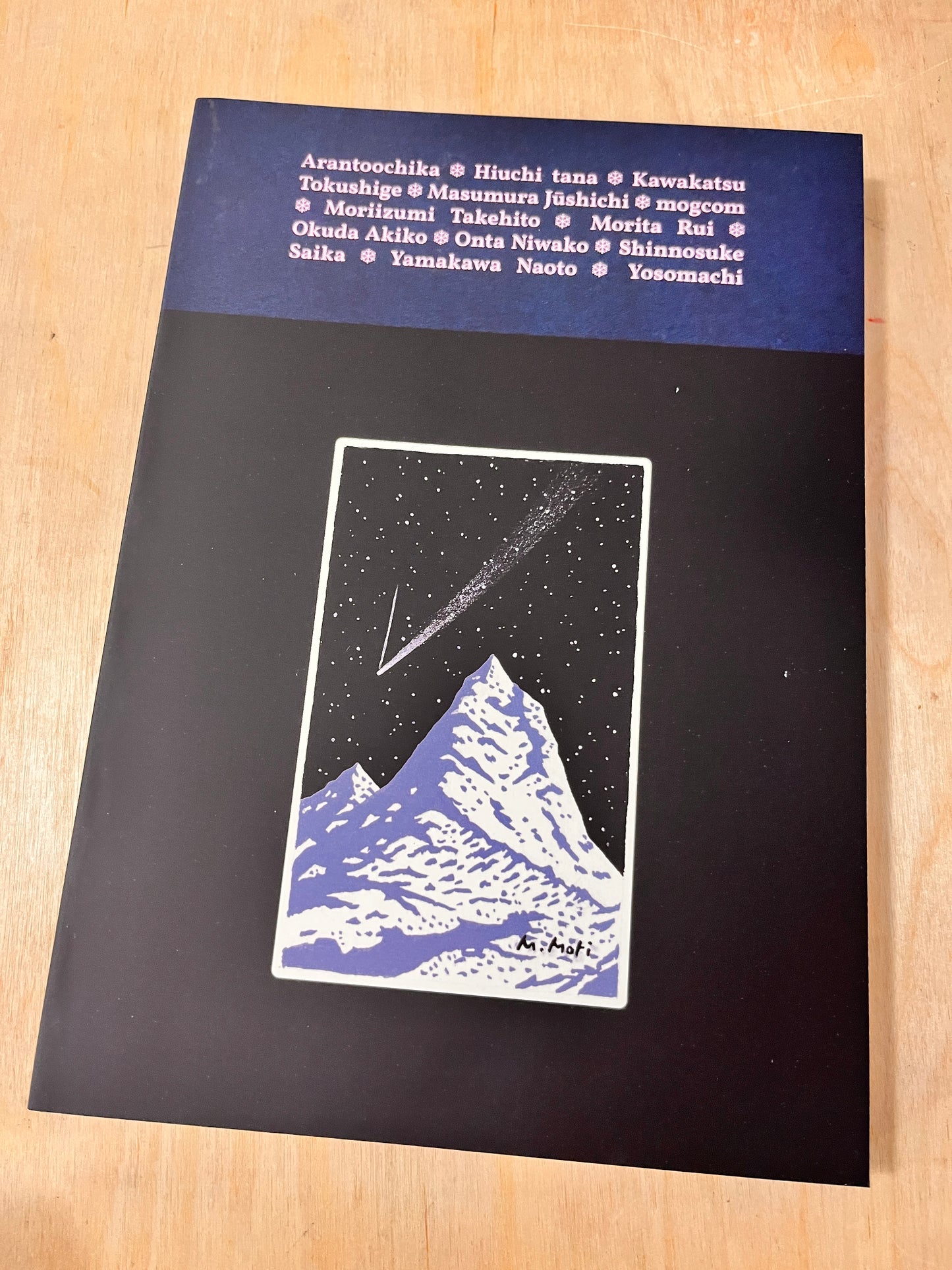 Glaeolia 1 (2nd edition)