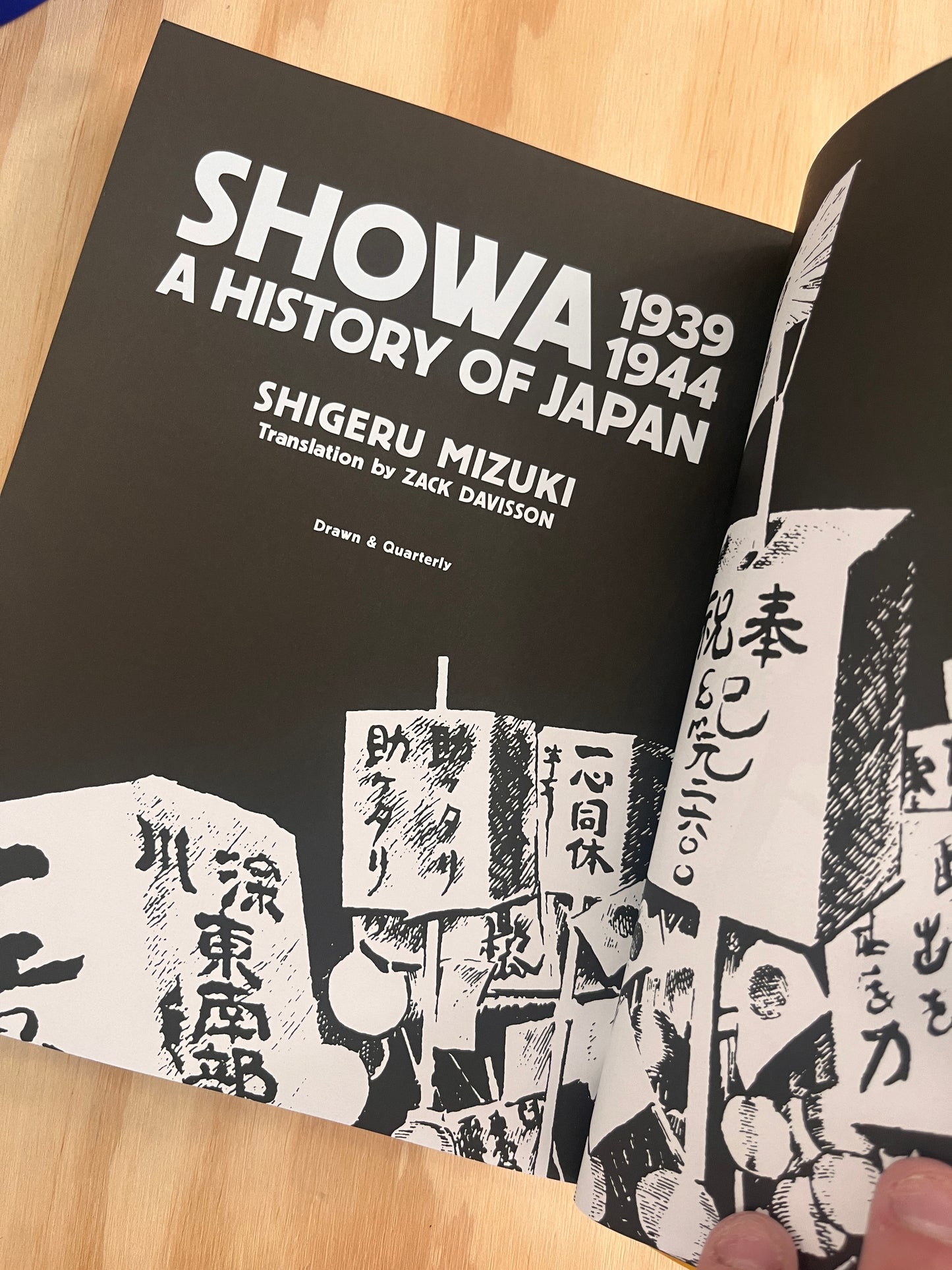Showa 1939-1944: A History of Japan