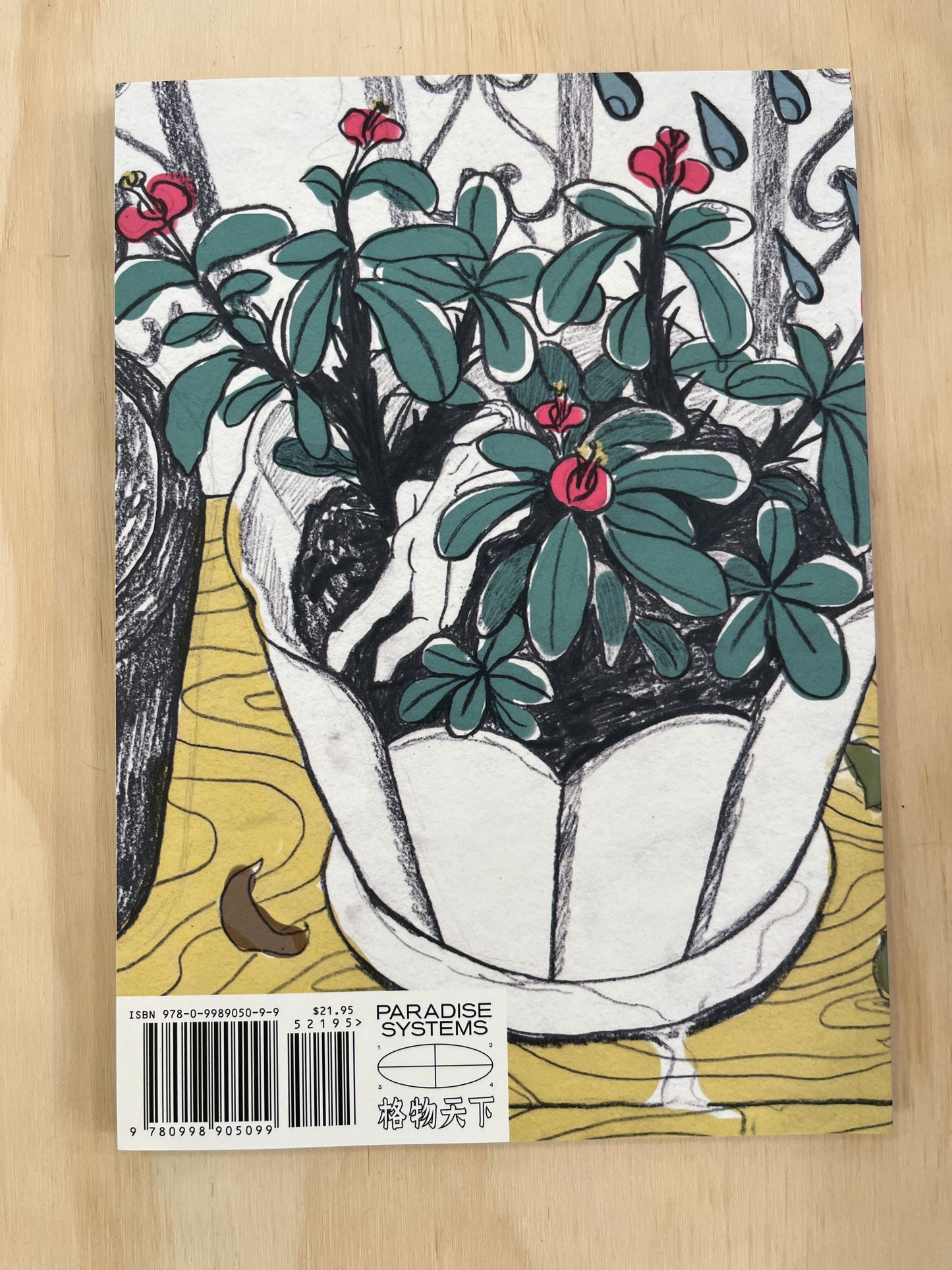 Naked Body: An Anthology of Chinese Comics
