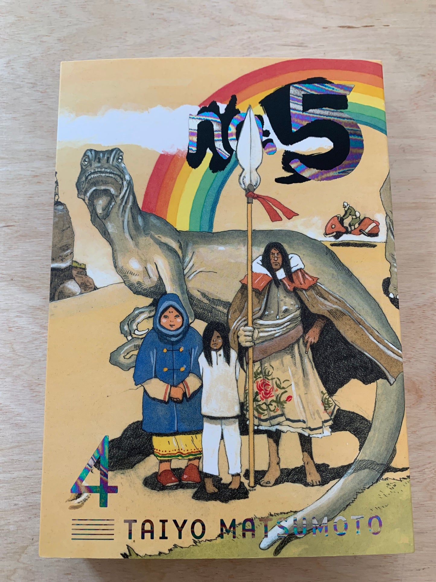 No. 5, Vol. 4