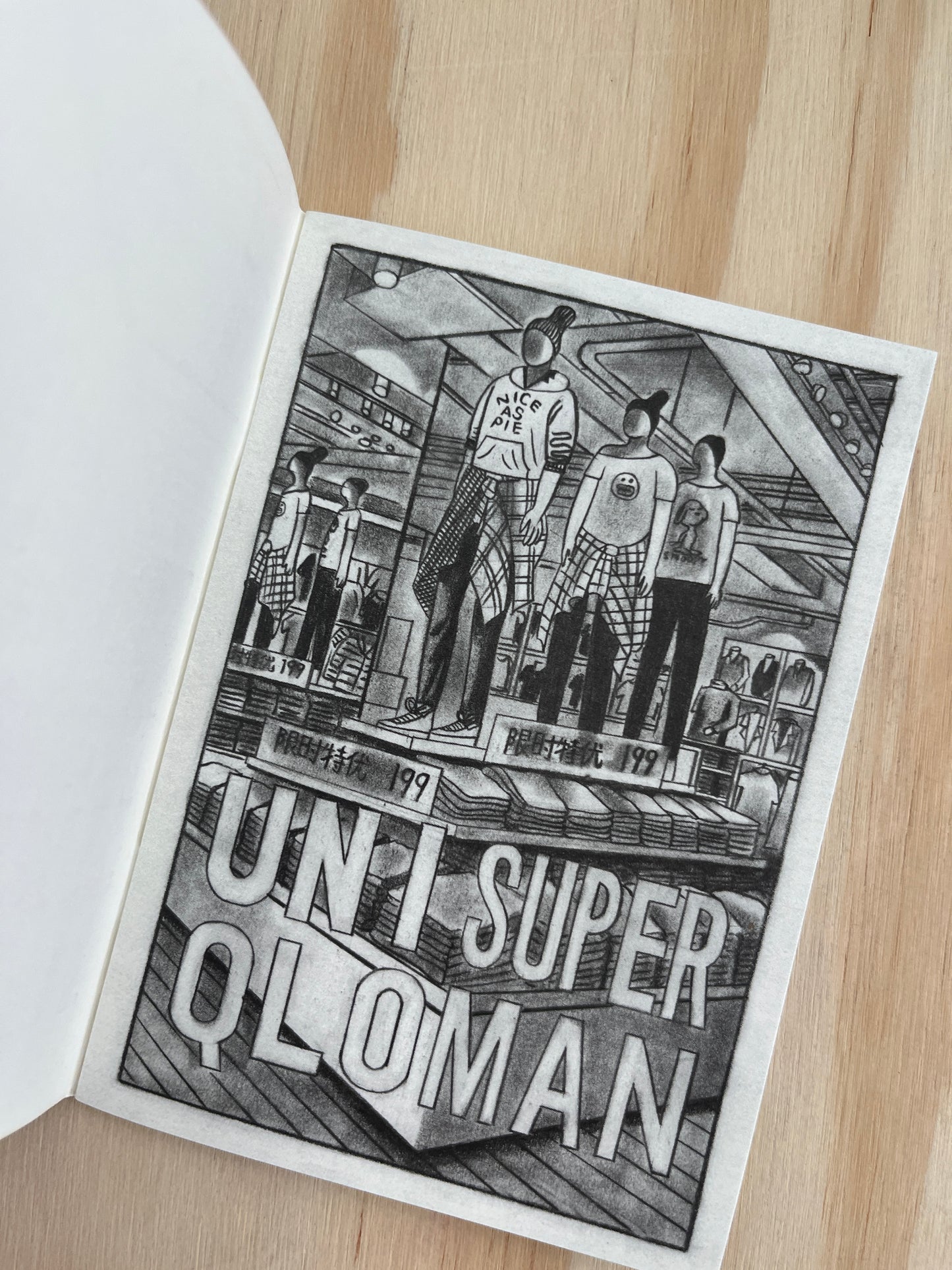 mini kuš! #74 'UNIQLO Superman'