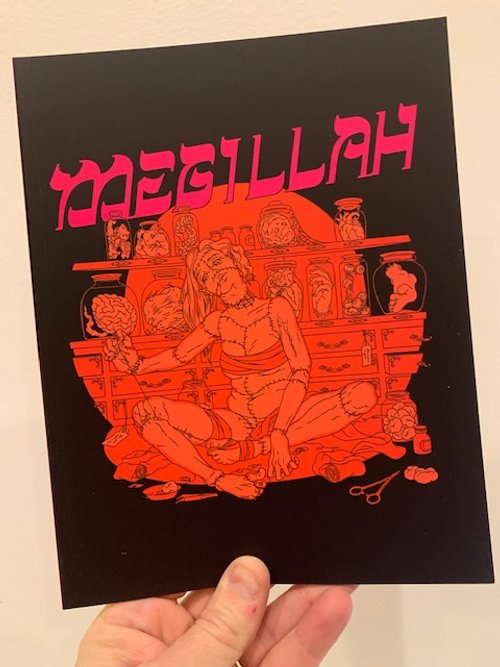 Megillah - No 1