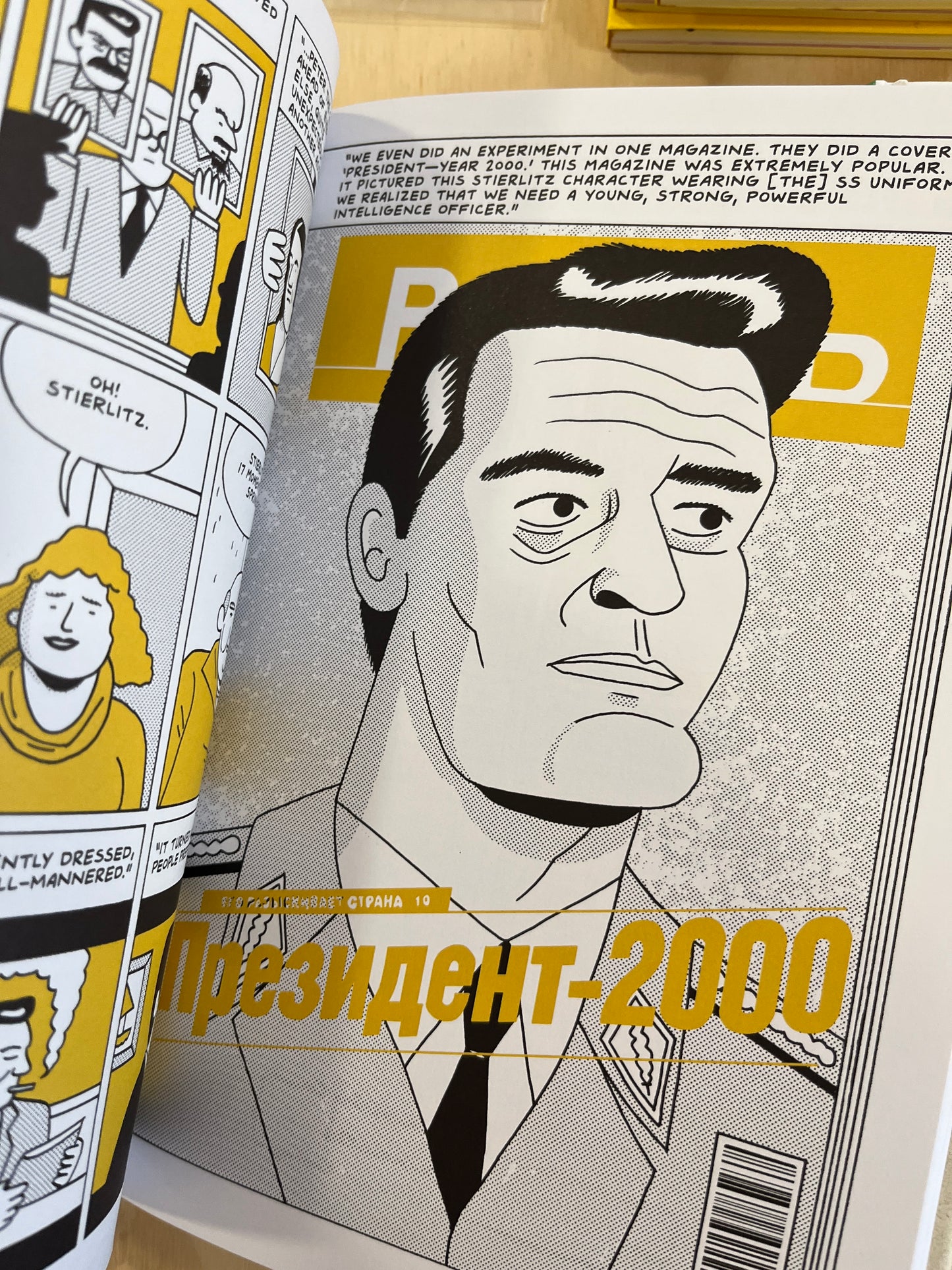 Accidental Czar: The Life and Lies of Vladimir Putin