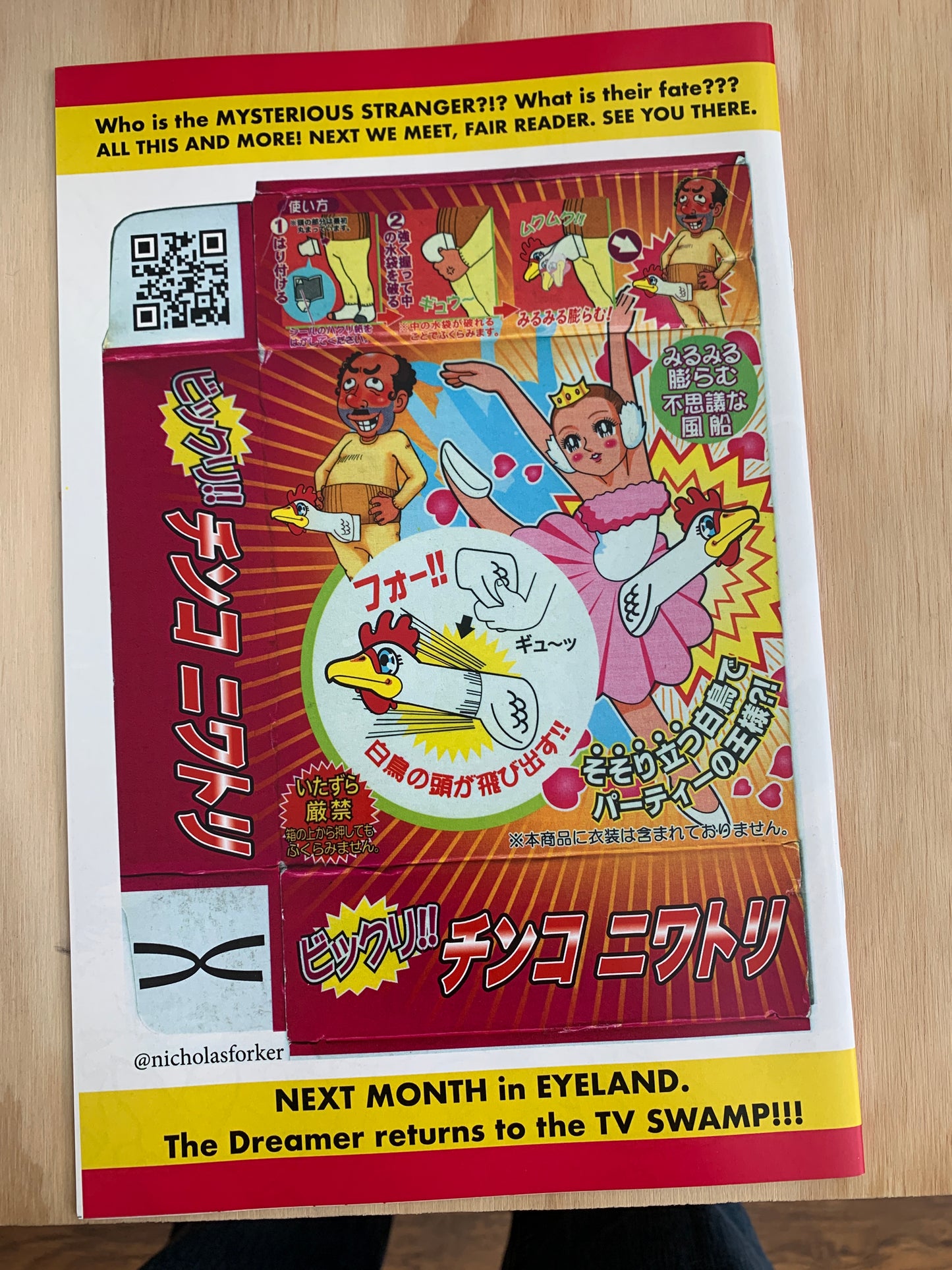 Eyeland #5