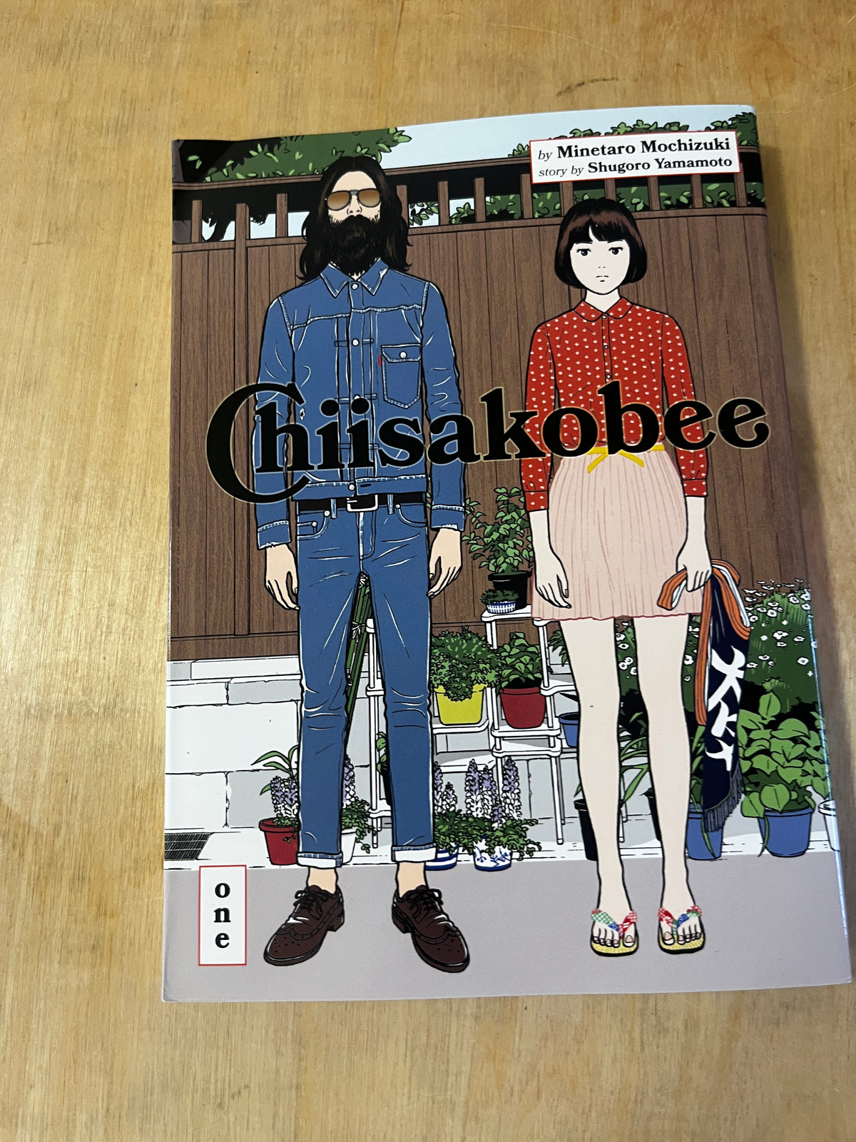 CHIISAKOBEE VOLUME 1