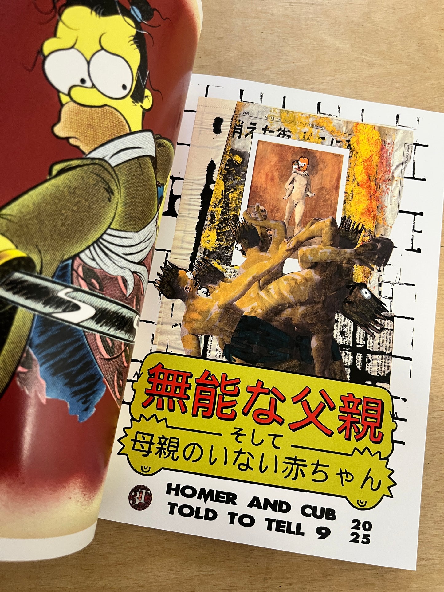 Homer and Cub: Told To Tell #9