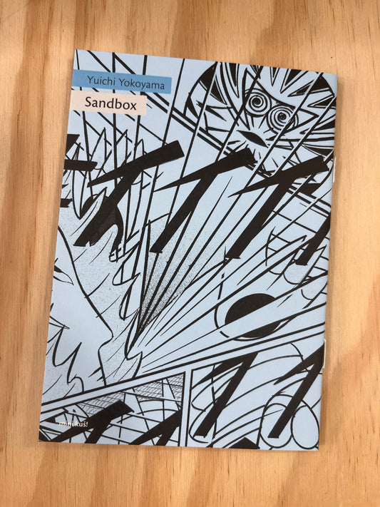 mini kuš! #134 'Sandbox'