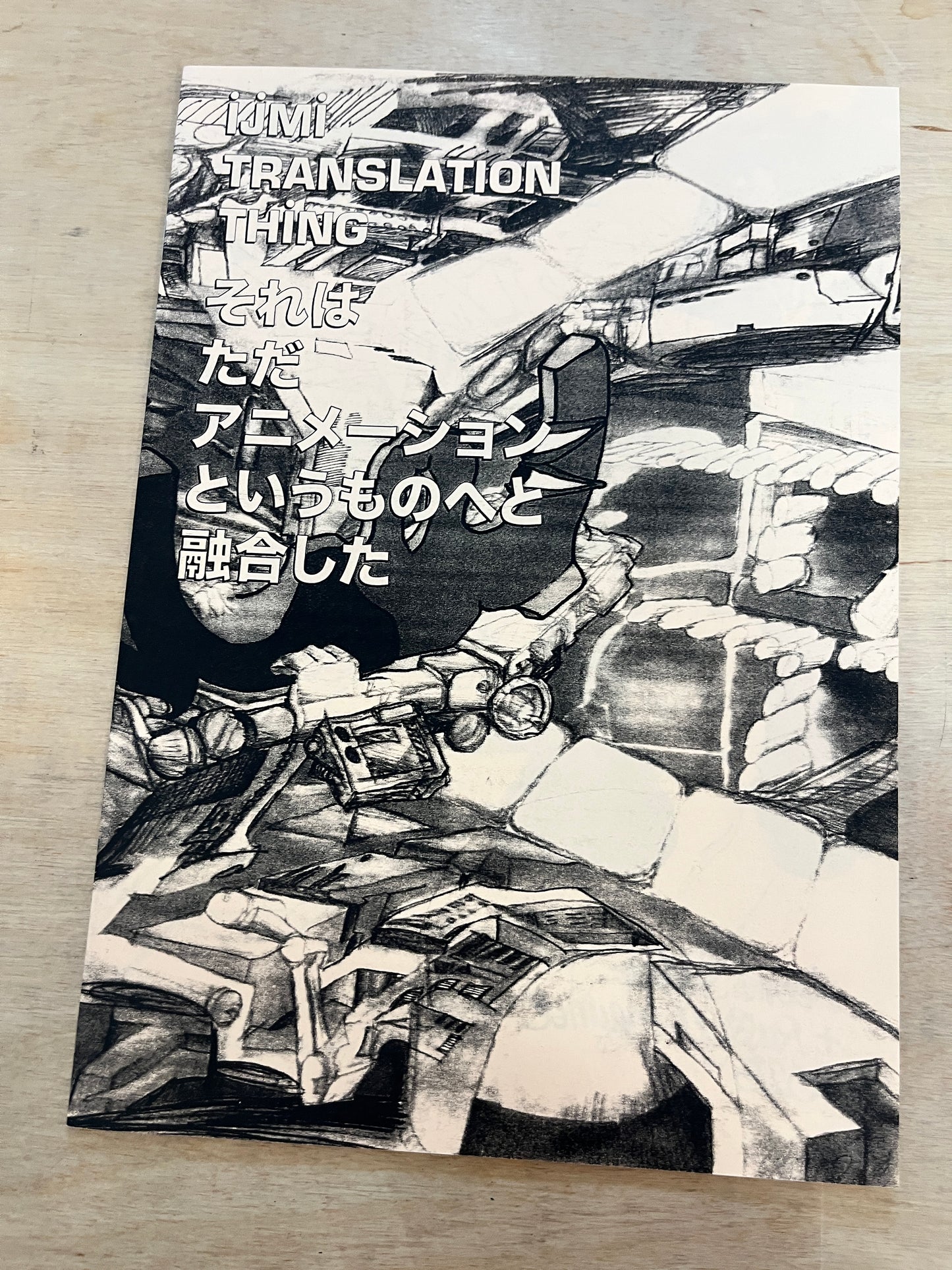 Leomi Sadler Monthly Zine: October: ijmi Translation Thing