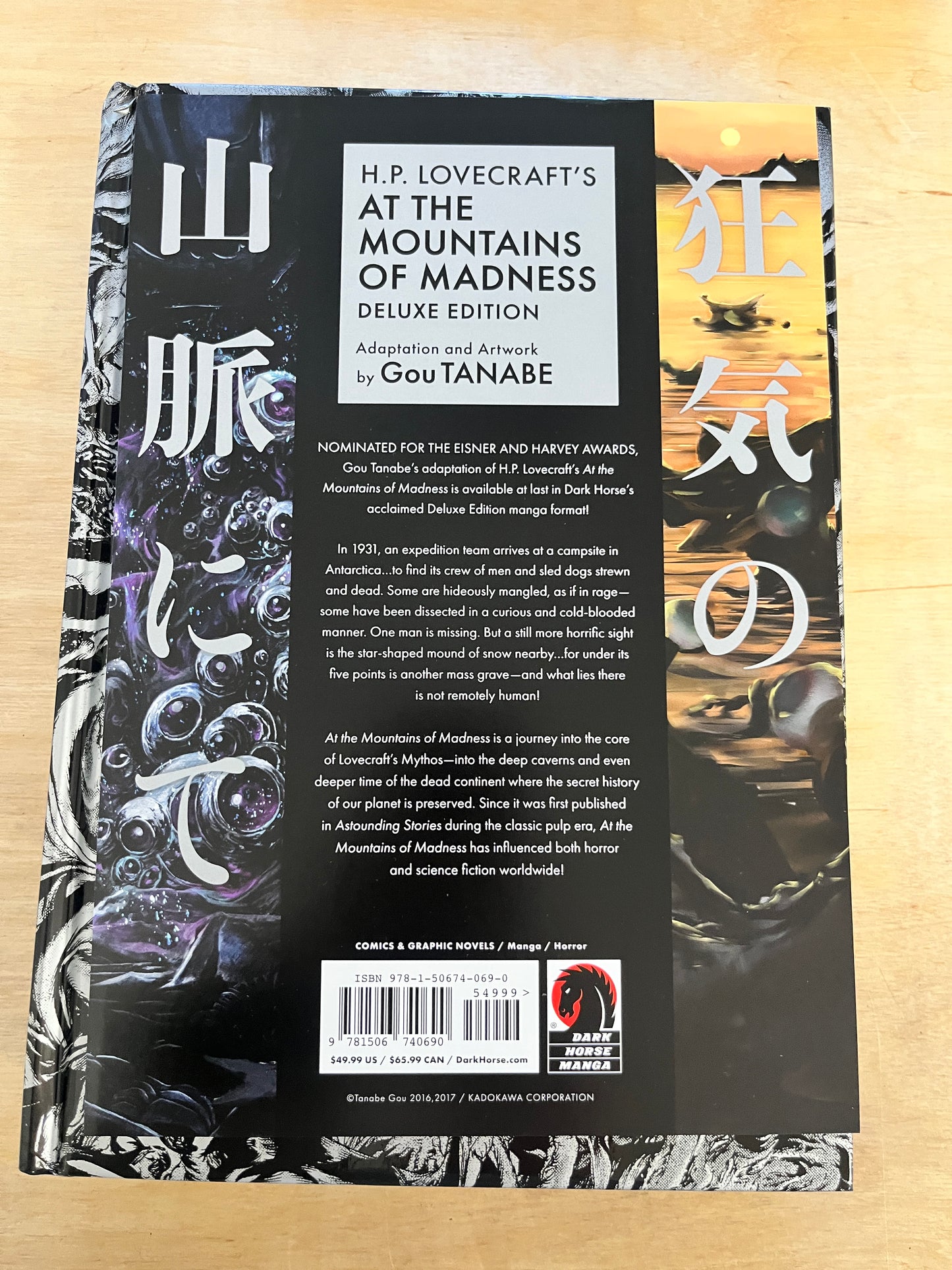 H.P. Lovecraft's At the Mountains of Madness Deluxe Edition