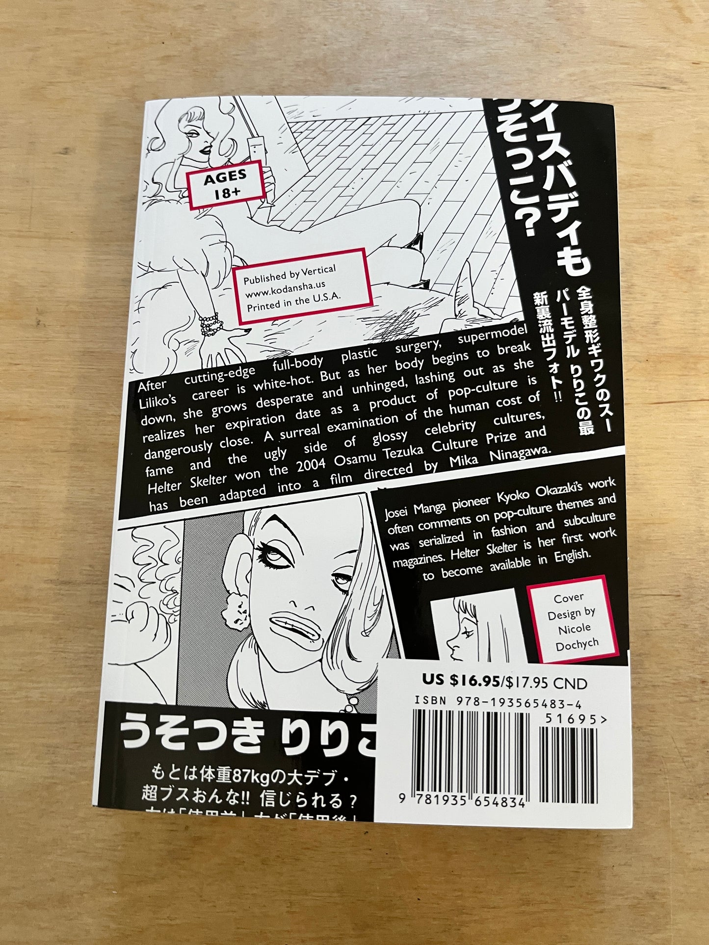 Helter Skelter: Fashion Unfriendly