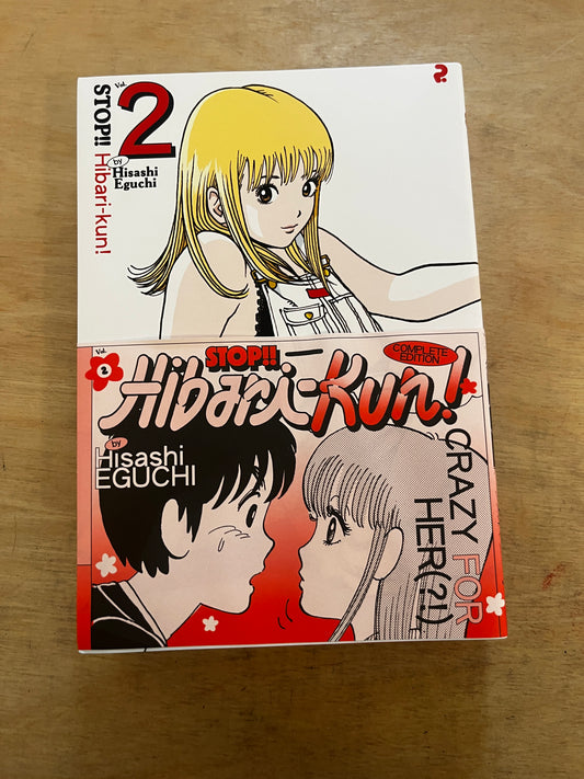 Stop!! Hibari-kun! Vol 2