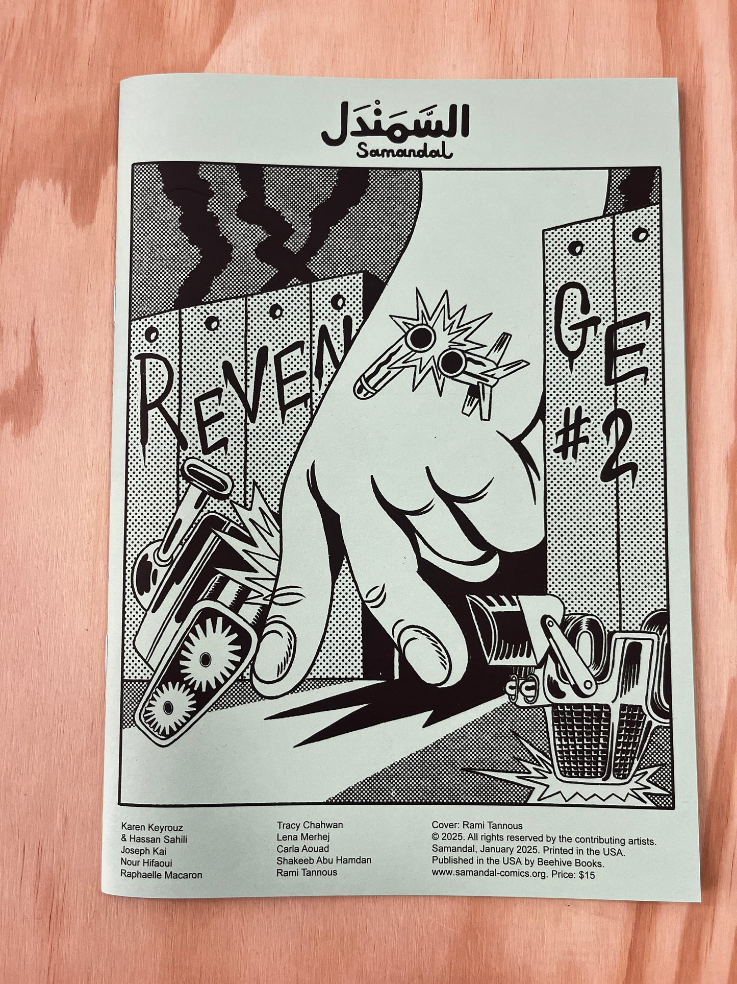 Revenge #2