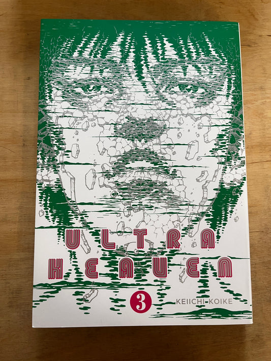 Ultra Heaven 3