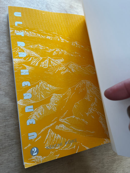 Ultra Heaven Volume 2