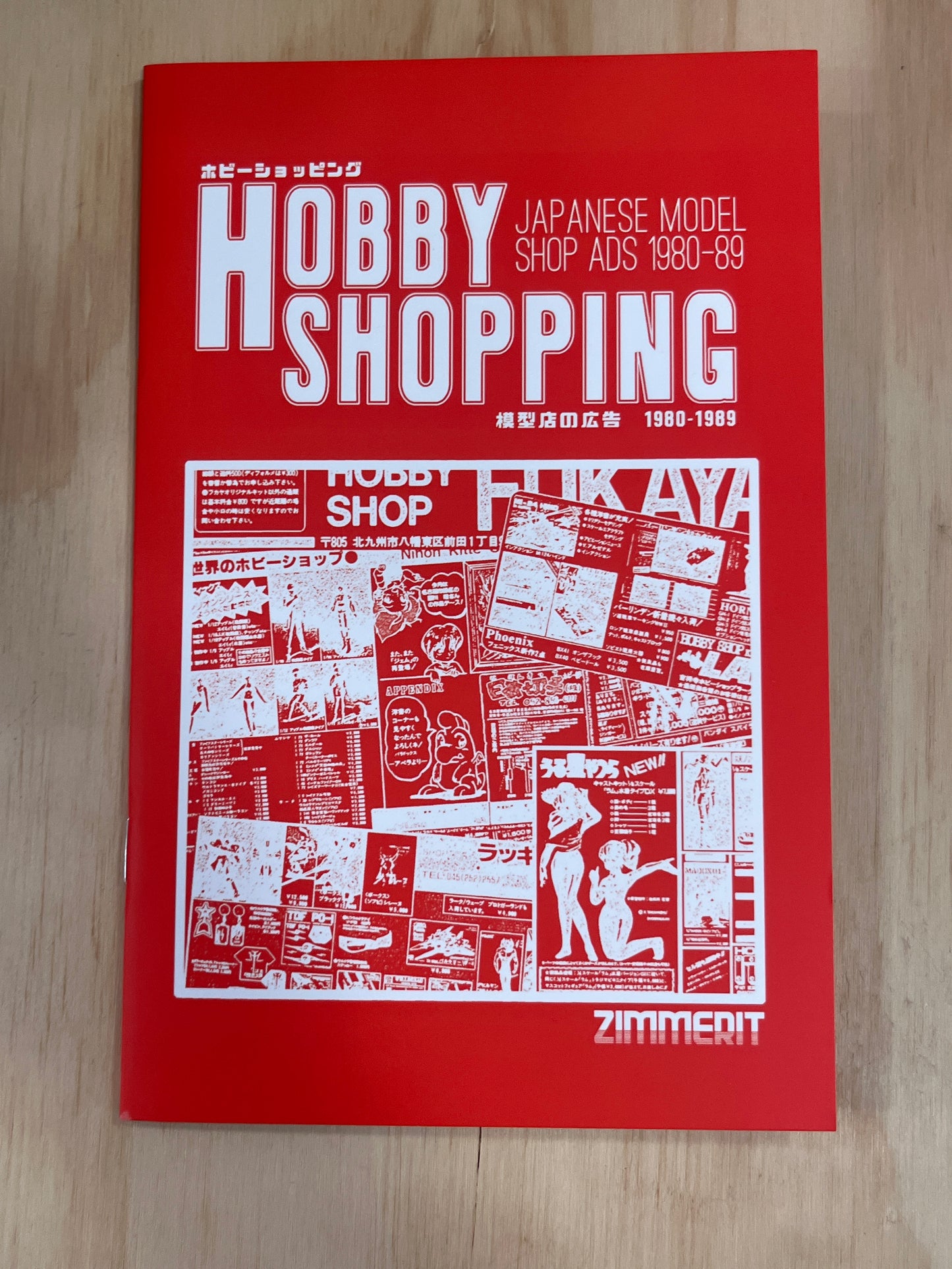 Hobby Shopping: Japanese Model Shop Ads 1980-89