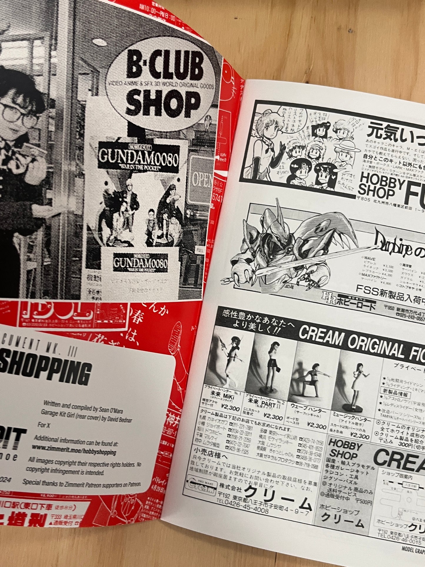 Hobby Shopping: Japanese Model Shop Ads 1980-89