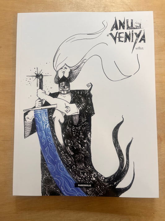 Anu Veniya #2: Within His Gaze