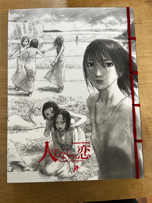 The Love of the Brute