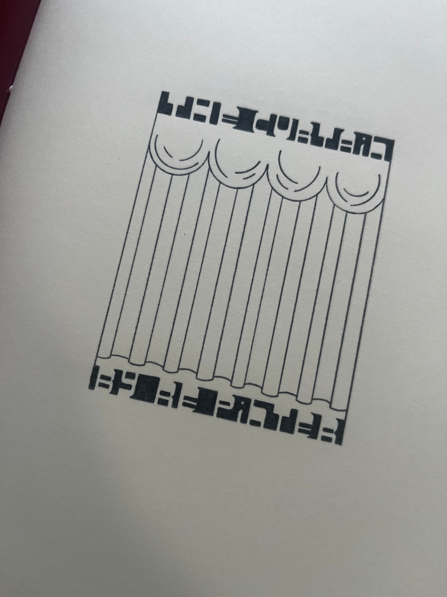 The Curtain