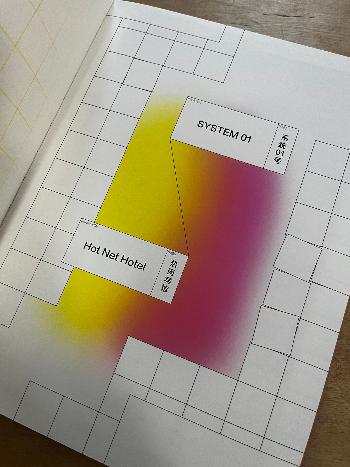 SYSTEM 01: Hot Net Hotel
