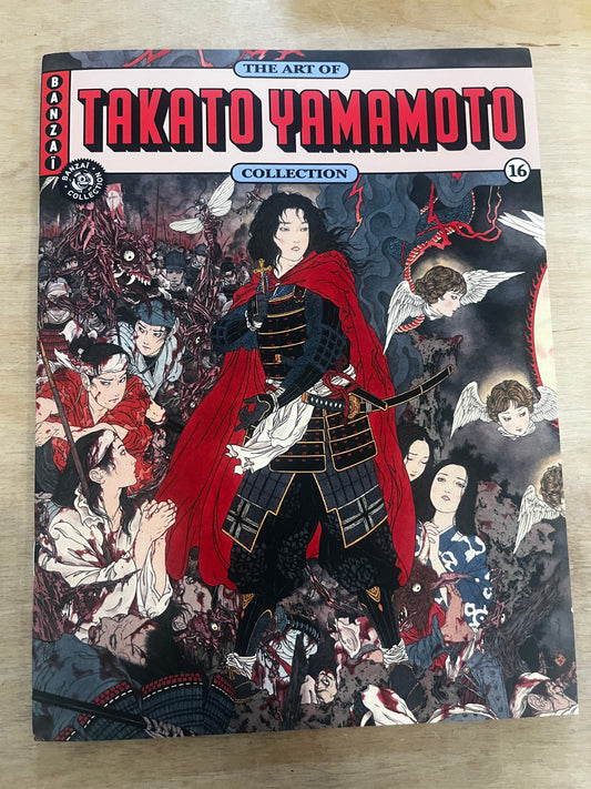 THE ART OF 16 / TAKATO YAMAMOTO