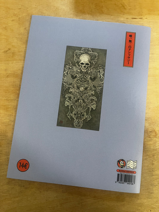 THE ART OF 16 / TAKATO YAMAMOTO