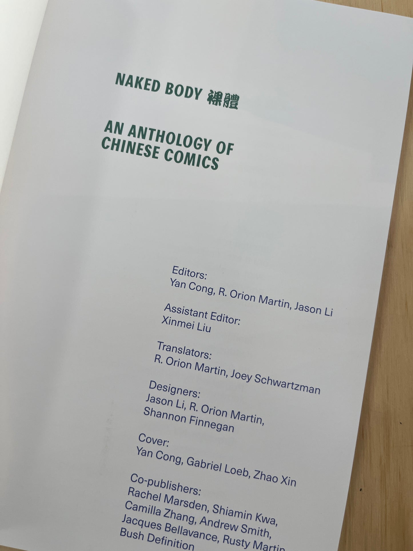 Naked Body: An Anthology of Chinese Comics