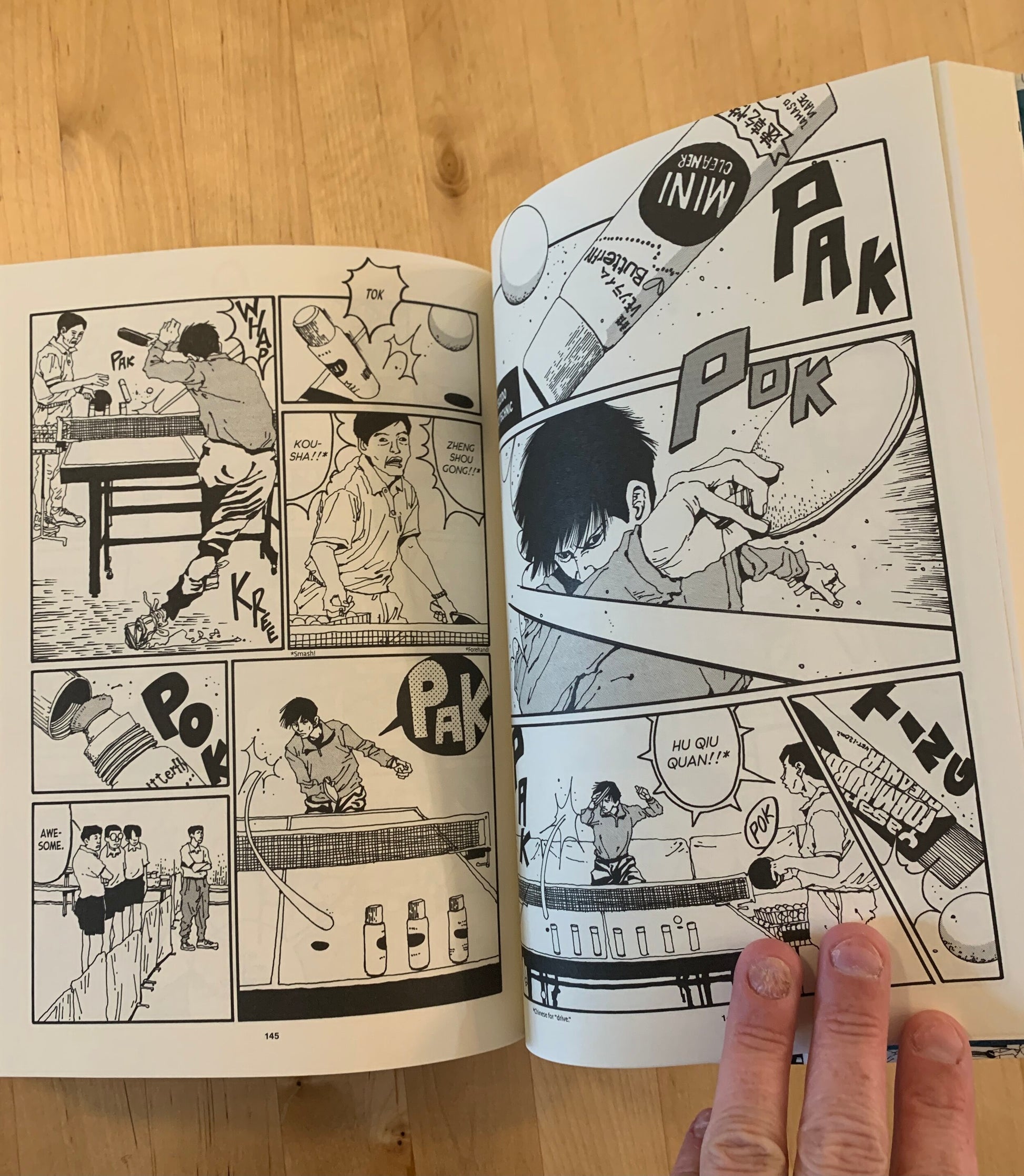 VIZ  Read Ping Pong Manga - Explore VIZ Manga's Massive Library